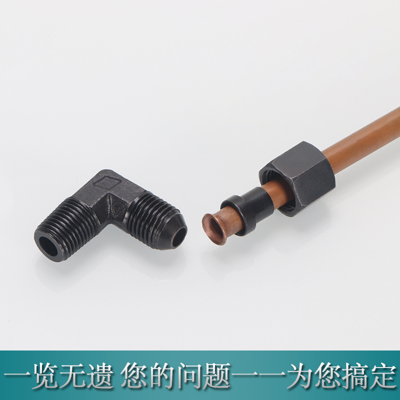 公制扩口式D型弯头2/3/4/6分1寸接8/10/12/16/18外喇叭口直角弯头