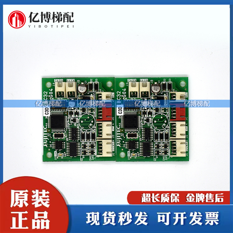 富士达电梯配件外呼按钮