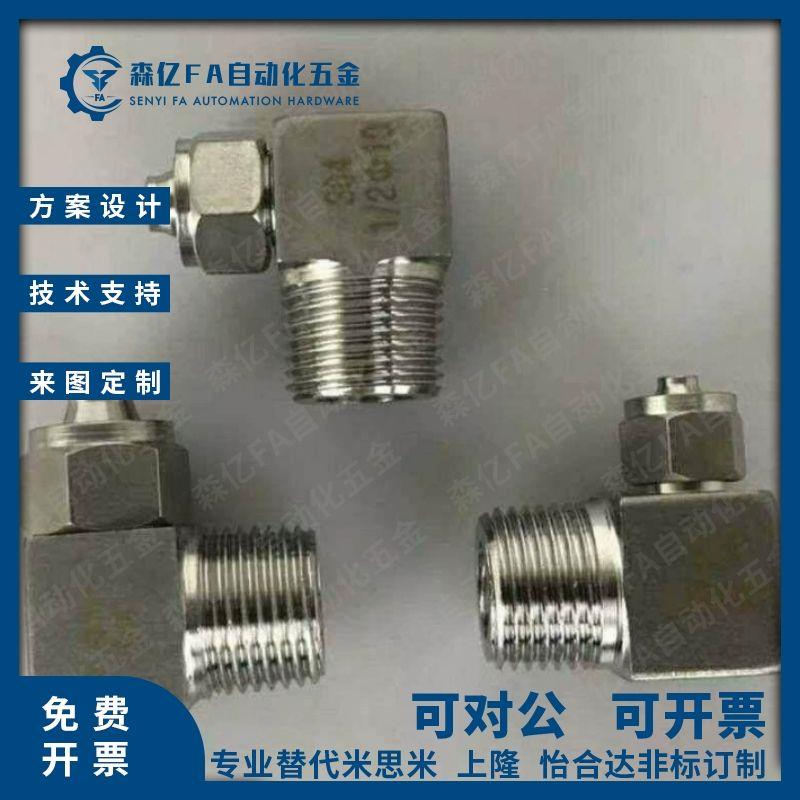 橡皮管C-MCPTK2 MCLPTK3 MCTPT16 MCUT1 TJBNC4/6/8/10/12接头2.5