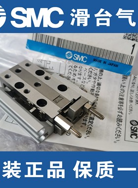 SMC日本全新MXJ4/6/8 L-5-10/15/20C-N-CS-CT-P-CSP-CST滑台气缸