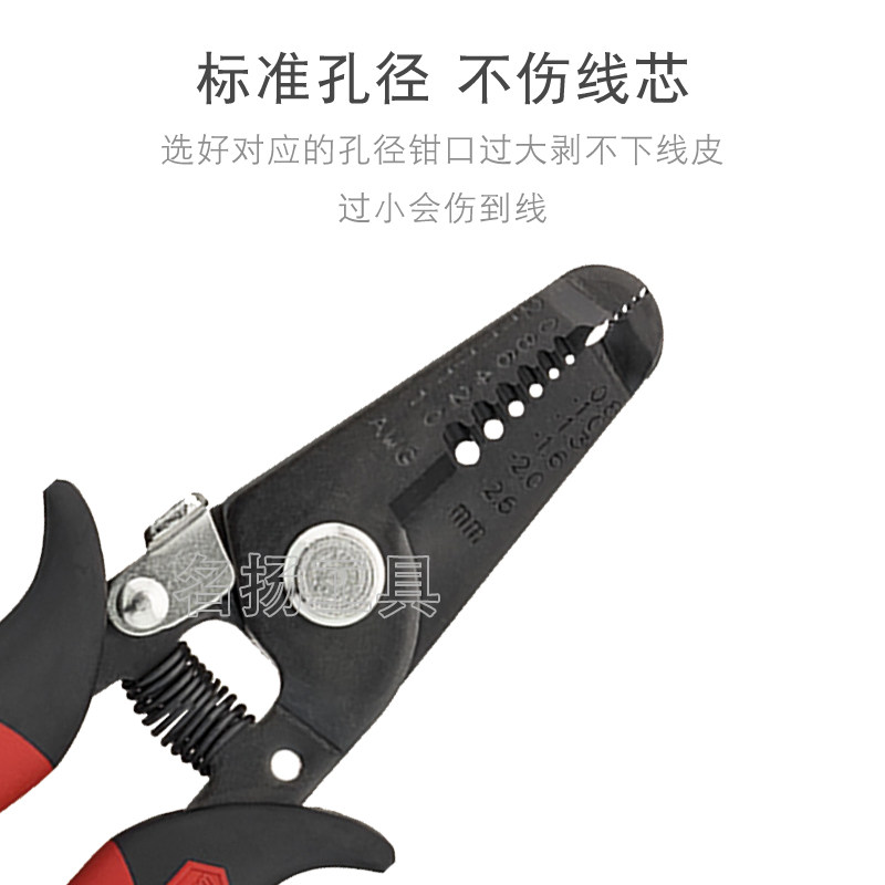 原装德国wiha威汉多功能剪线压线剥线钳拨线钳电线剥皮器钳子工具