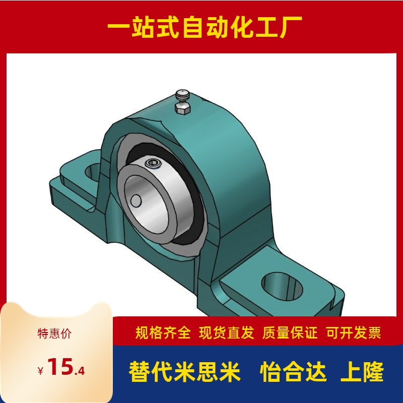 滚珠轴承组件米思米型 CPDR12/15/17/20/25/30/35/40/45/50