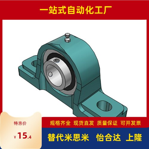 滚珠轴承组件米思米型 CPDR12/15/17/20/25/30/35/40/45/50