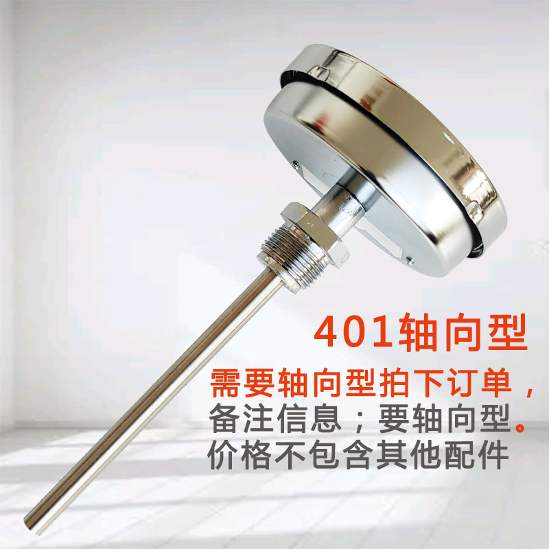 温度计数显表鱼缸家用工