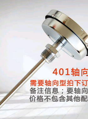 温度计数显温度表鱼缸家用工业反应釜电子室内高精度商用测温仪器