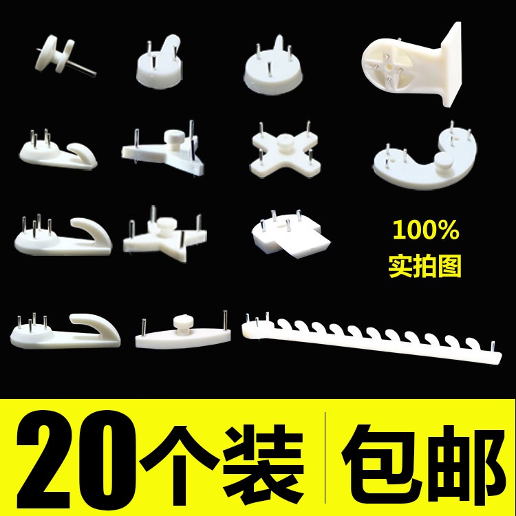 无痕钉中号挂画托三角卡