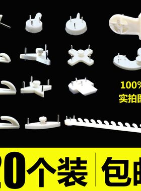 无痕钉中号挂画托三角卡