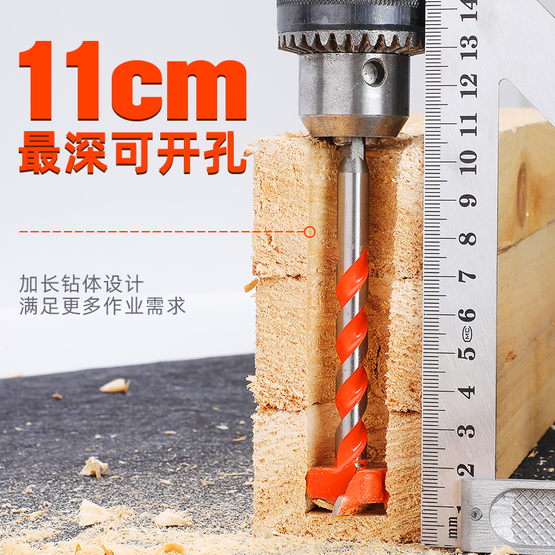 木工开孔器钻头加长型螺