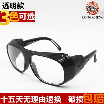 电焊眼镜氩弧防强光紫外