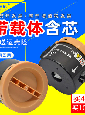 DAT适用富士施乐m158b粉盒P105b P158b墨盒P218B M105b/F碳粉M158