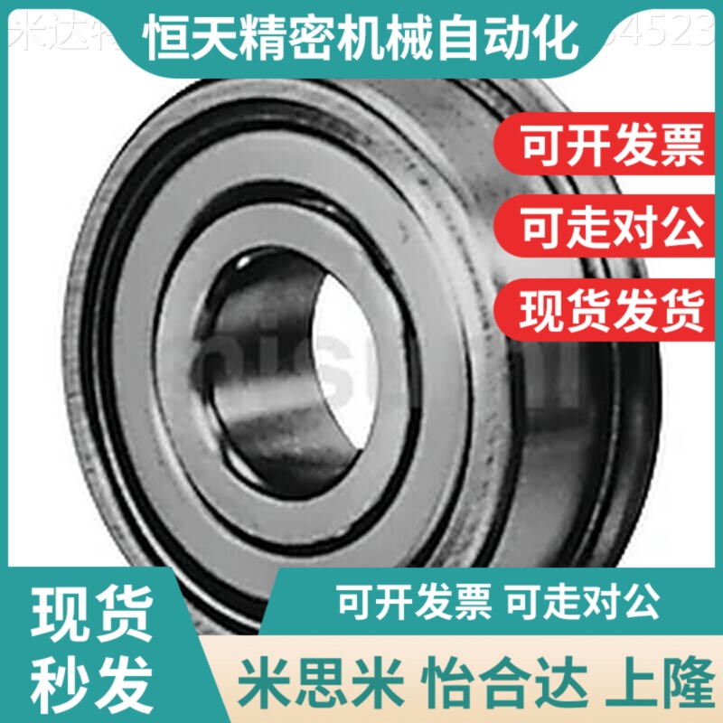 不锈钢法兰式小径滚珠轴承 SFL686ZZ SFL688GZZ SFL692ZZ SFL693Z