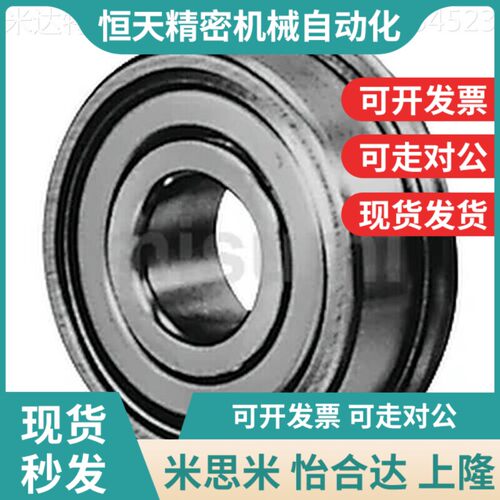 不锈钢法兰式小径滚珠轴承 SFL686ZZ SFL688GZZ SFL692ZZ SFL693Z