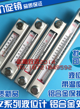液位计 油位计 水位计YWZ-350T/YWZ-400T/YWZ-450T/YWZ-500T油标