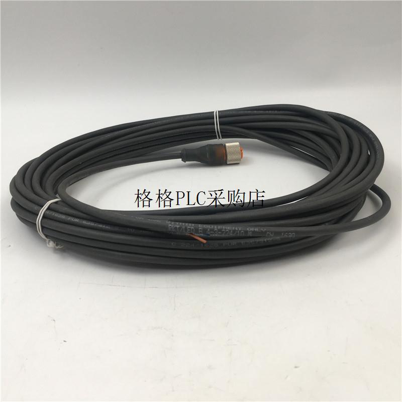 议价隆堡4芯母头三线传器连接线RKT/LEDA4-3-224/10