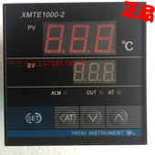 XMTE1000 XMTE 上海亚泰仪表 数显智能温控仪 1401B