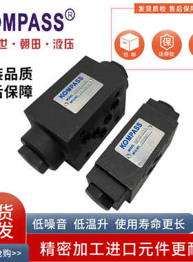 KOMPASS康百世MPW-02A叠加式液控单向阀 MPA MPB-03B MCP MCT 04B