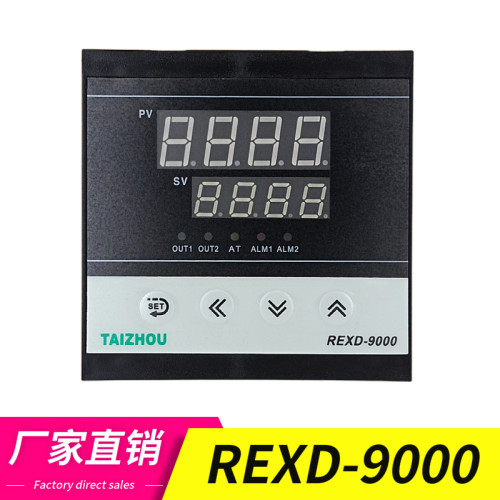原装TAIZHOU太洲电气REXD-9000智能温度调节仪温控器 REXD-C9131D