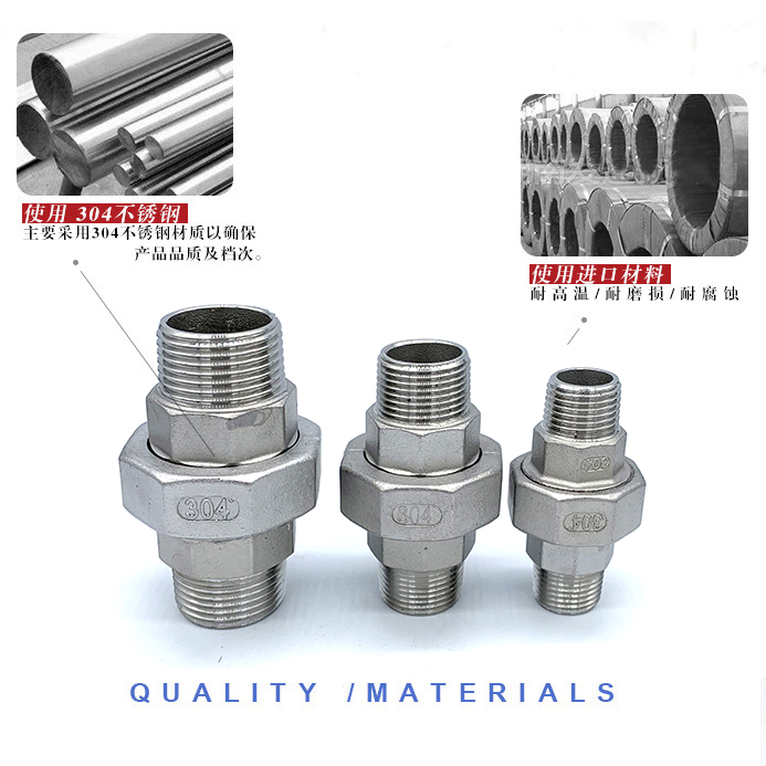 不锈钢外丝活接内牙头螺