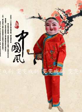 戏剧社火秧歌舞蹈服装狮