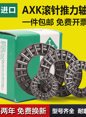 进口INA轴承 LR 5200 5201 5202 5203 2Z 2RSR NPPU KDDU轴承钢