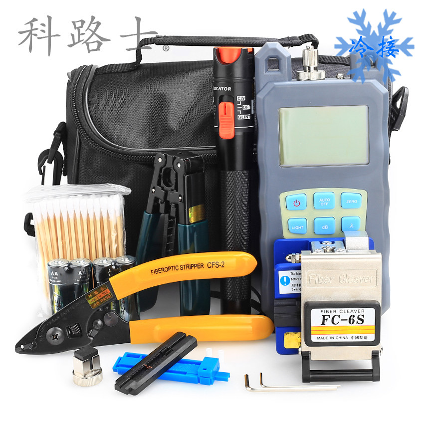 科路士光纤皮线开剥器红光笔裸纤切割刀剥线钳冷接工具套装21件套