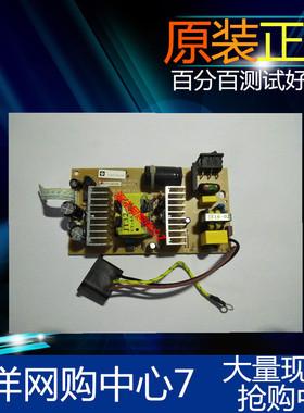 适用 FP-538K/312K/612K/530KIII/530KIII+/555K/630K+映美电源板