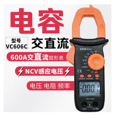 钳形表VC606C\E/VC6056B VC6050 VC6019A\CVC140D万用表