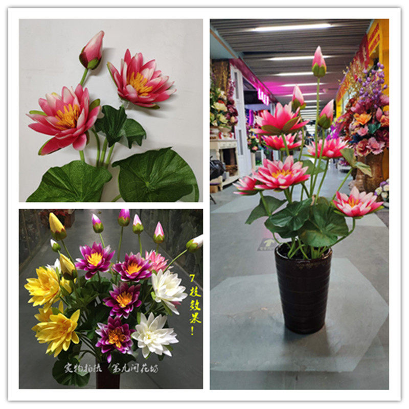 落地牡丹花假花仿真花客厅塑料黄色高枝摆设佛堂睡莲佛前