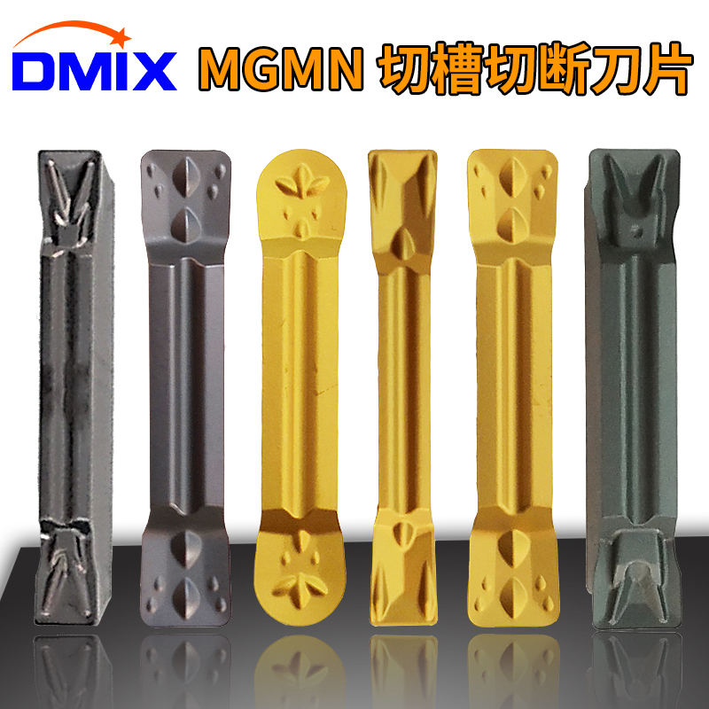 切断刀片车床割粒槽外径