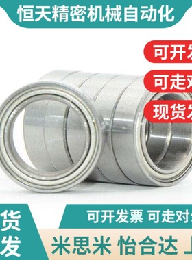 带法兰小径滚珠轴承 c- fl682zz fl683zz fNl684zz fl685zz