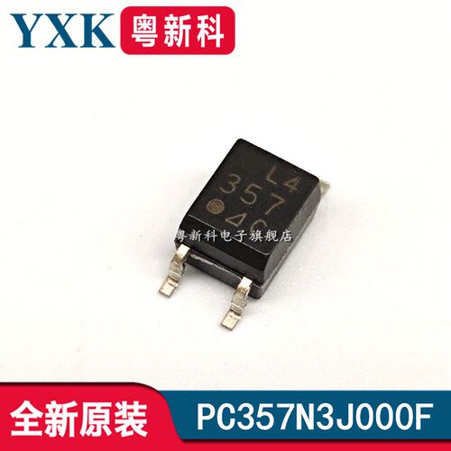 全新原装 PC357N3J000F 贴片SOP4 80V光耦合器IC芯片PC357 C档