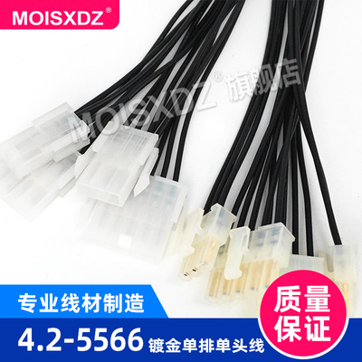 镀金单排头上锡线空中对