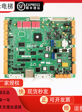 通力电梯CPU561主板KM773390G03/G04 KM773393H06 电梯配件原装