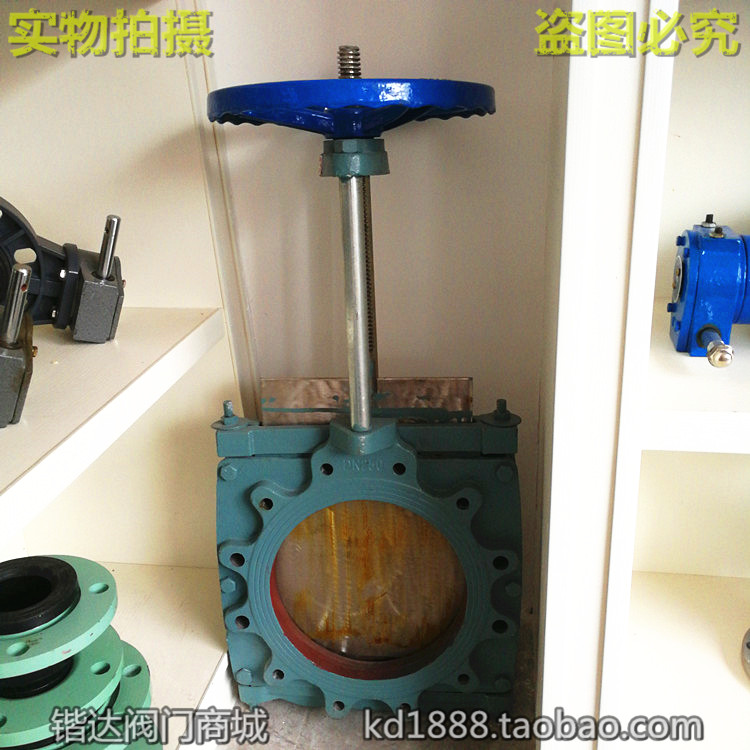 刀型闸阀浆料板薄铸钢手