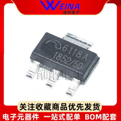 全新原装 ME6118A33B3G ME6118A50B3G 低差压线性稳压器 SOT-223