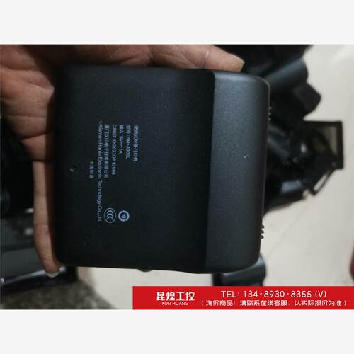 询价！汉印HM-A300L便携式标签打印机外壳
