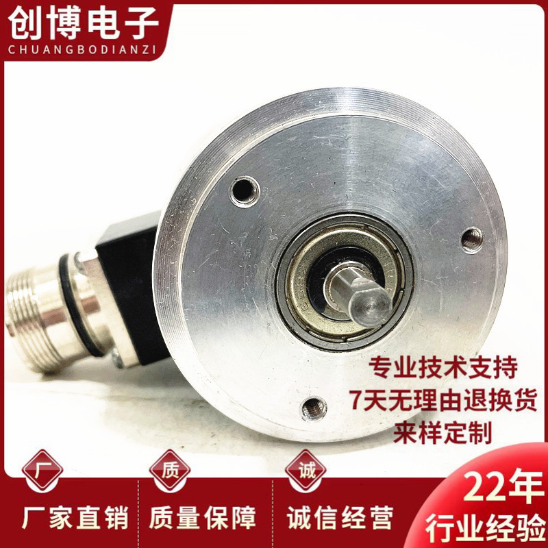 全新R58S-6G05L-2500BM自动化设备光电旋转编码器
