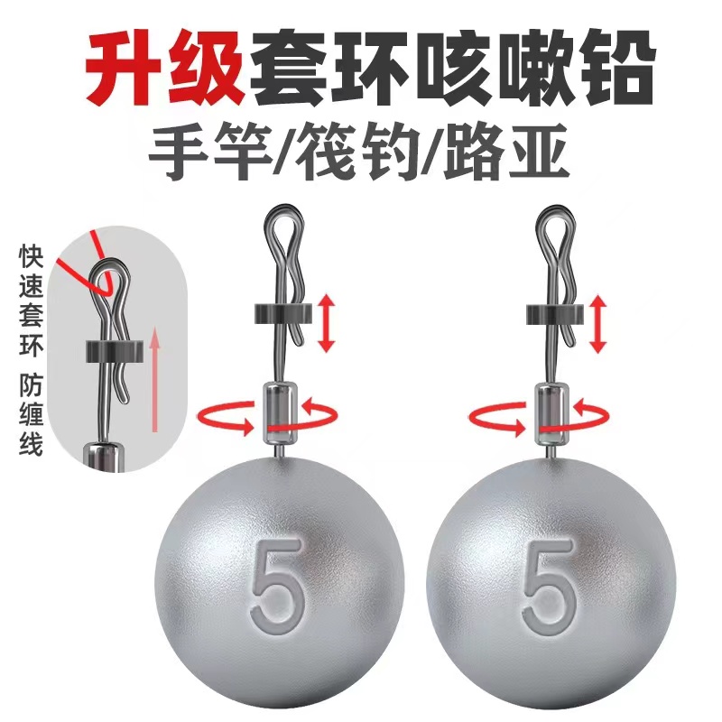 跑铅咳嗽铅坠大跑铅坠抗走水流水可拆卸扣快速换铅滑动铅滑防挂底