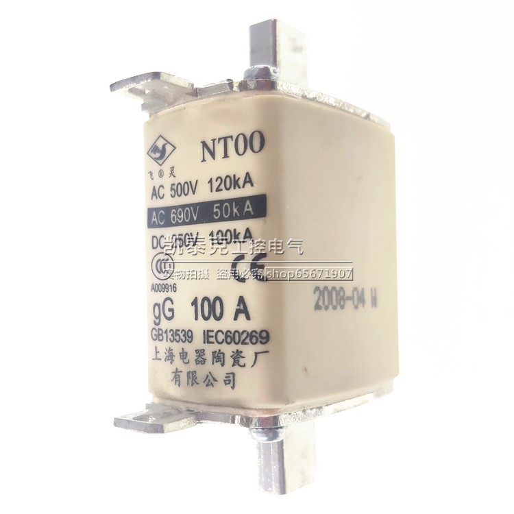 原装正品飞灵牌熔断器上