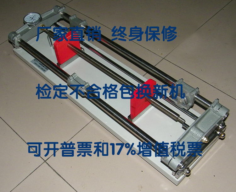 型混凝土卧式收缩膨胀仪