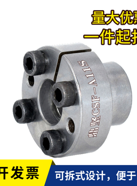 精密耐用型免键轴衬MLR5 6 8 10 12 14 15 16胀紧套涨紧套 现货