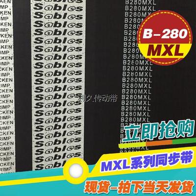 黑色橡胶同步带齿梯形传