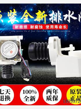 三衣机XG53BB/C/BCX阀电XQ8洋洗Q6-L90BS/XS/HSBSBHX/排水机P-