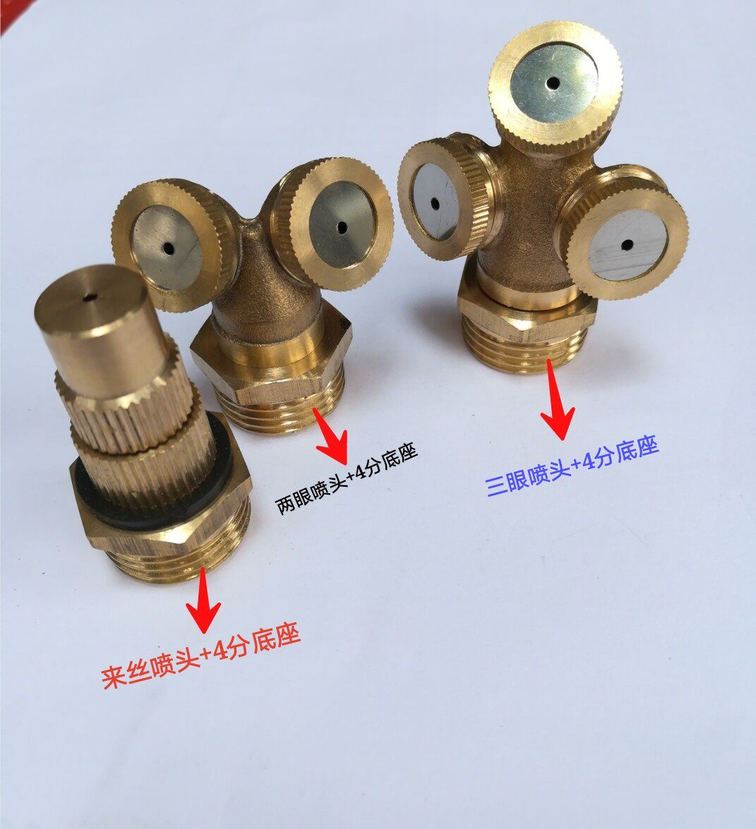 道路工地除尘雾化喷头厂房养殖场灌溉雾状铜喷雾器微雾防尘喷淋头