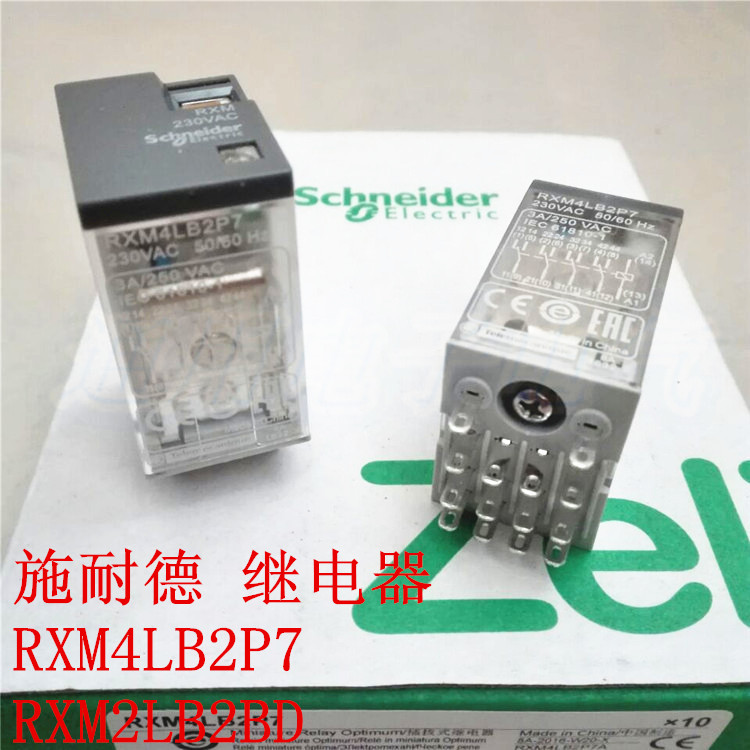 小型中间继电器RXM4LB2BD DC24V RXM4LB2P7 AC230V8脚14脚