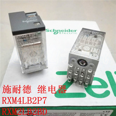 小型中间继电器RXM4LB2BD DC24V RXM4LB2P7 AC230V8脚14脚