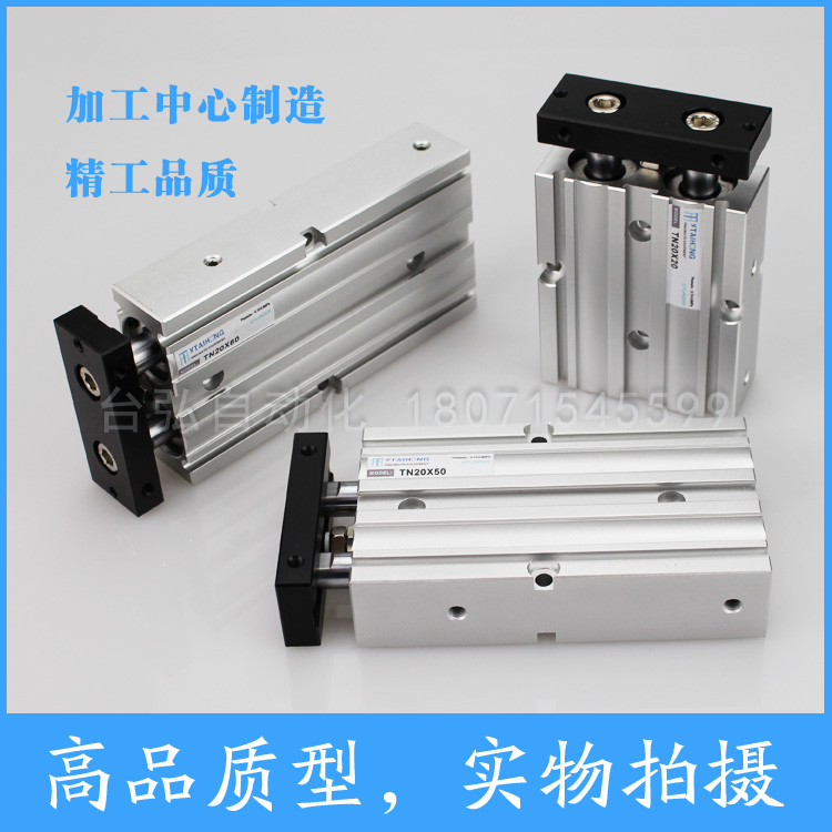 精品TN/TDA双轴双杆气缸20*10*20*30*40*50*60*70*75*100*150*200