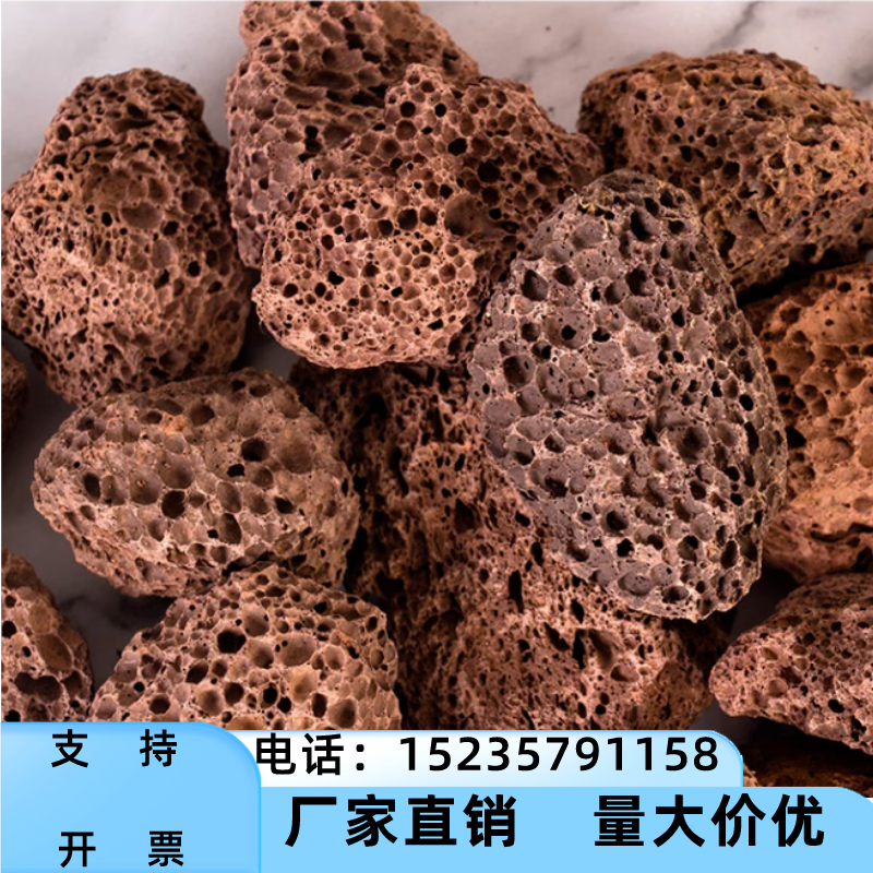 天津天然红火山石多肉颗粒土水草泥兰花植料铺面石鱼缸底砂滤材火