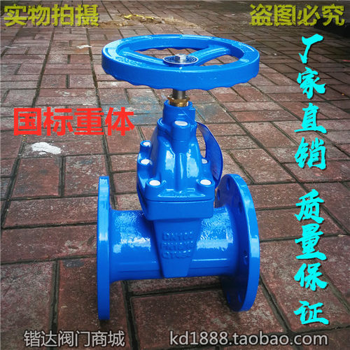 暗杆弹性座封软密法兰闸