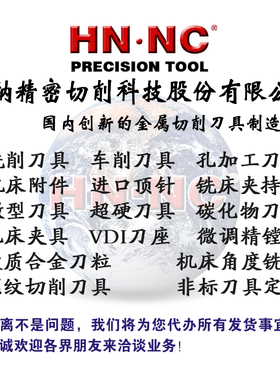 海纳HSK32/40/50E-GSK6/10/16高速动平衡五轴弹簧夹头数控铣刀柄